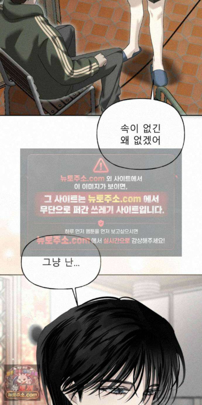 유암화명 12화 27
