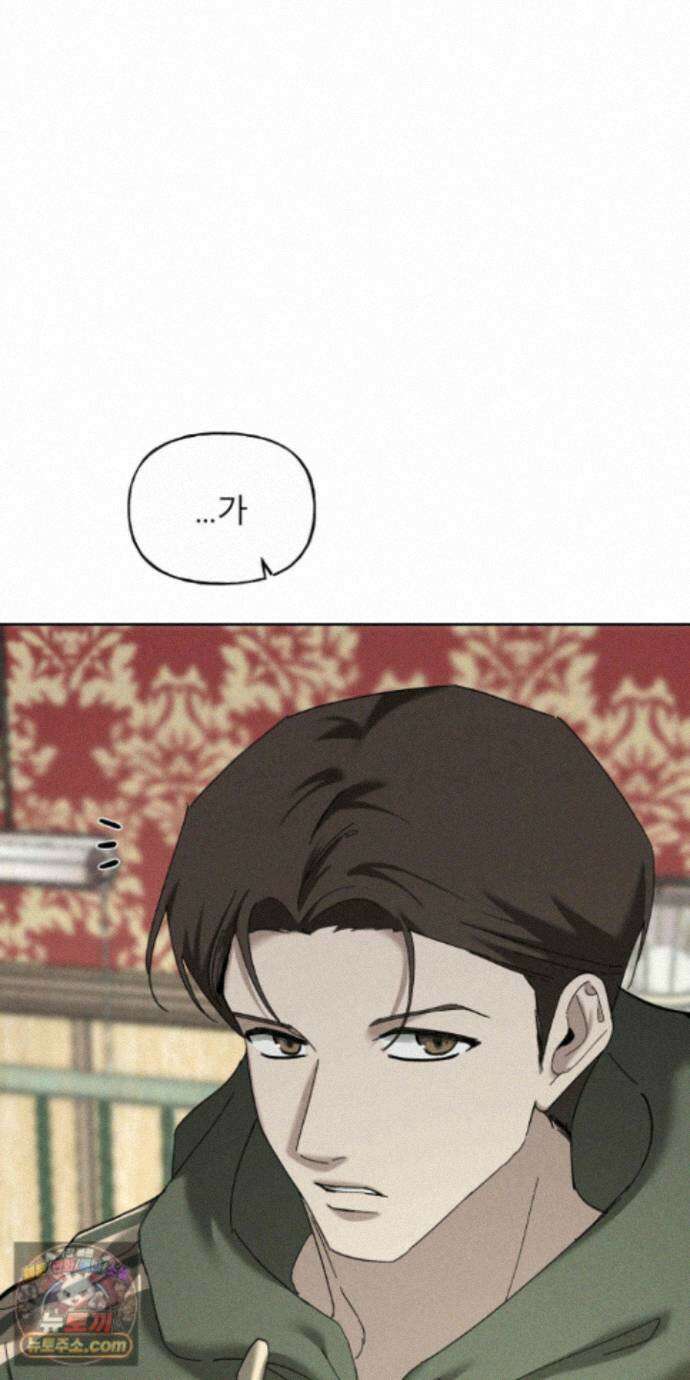 유암화명 12화 34