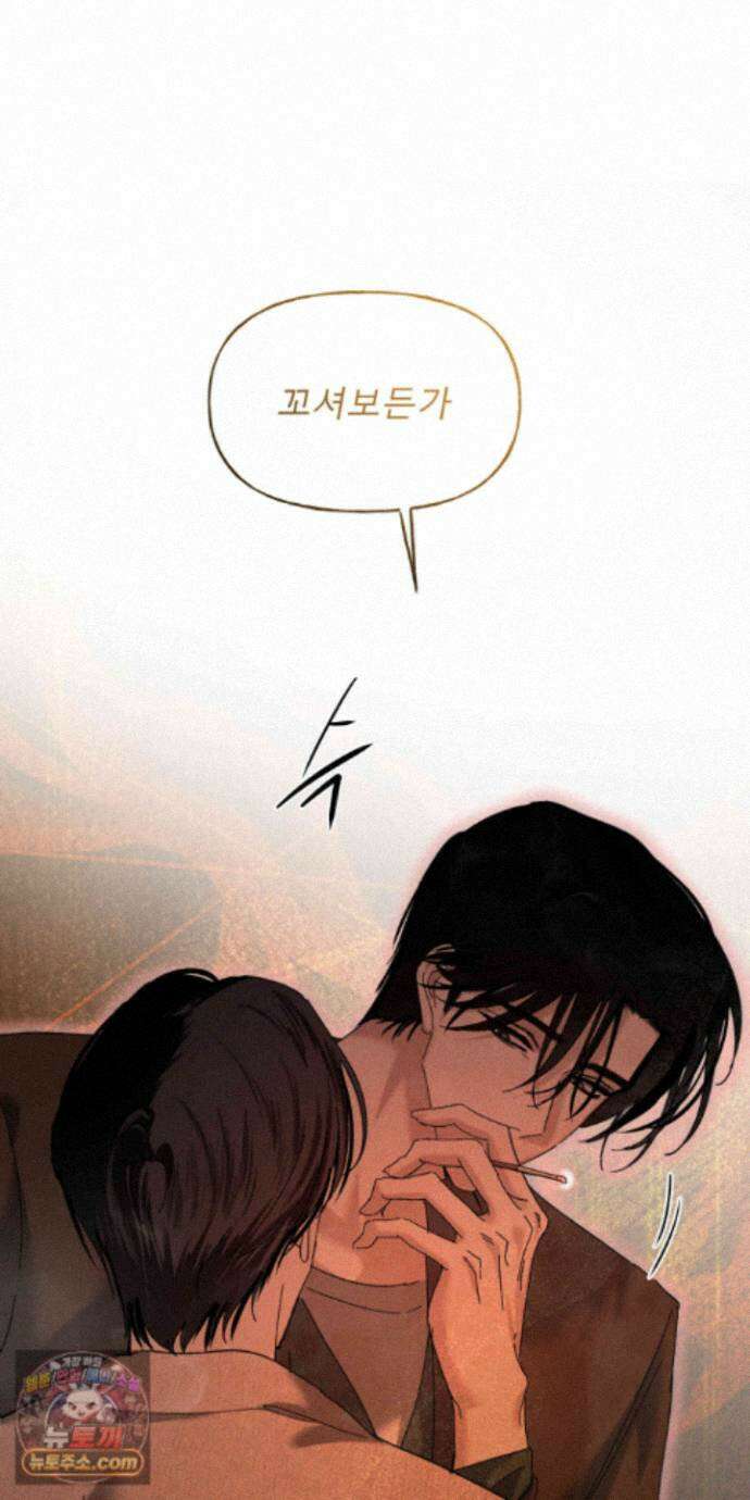 유암화명 12화 55