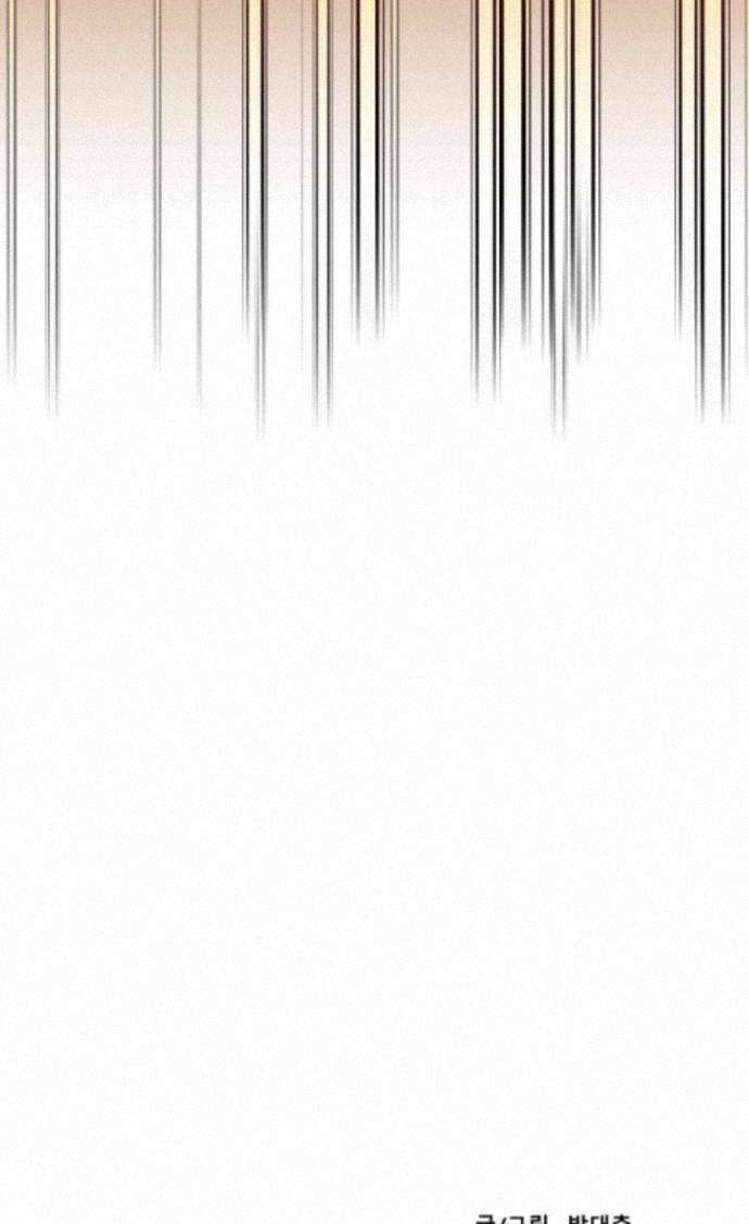 유암화명 12화 71