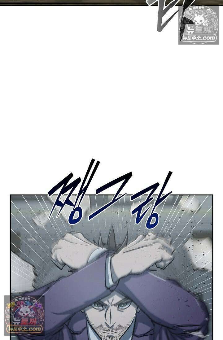 데블&아이스 31화 3