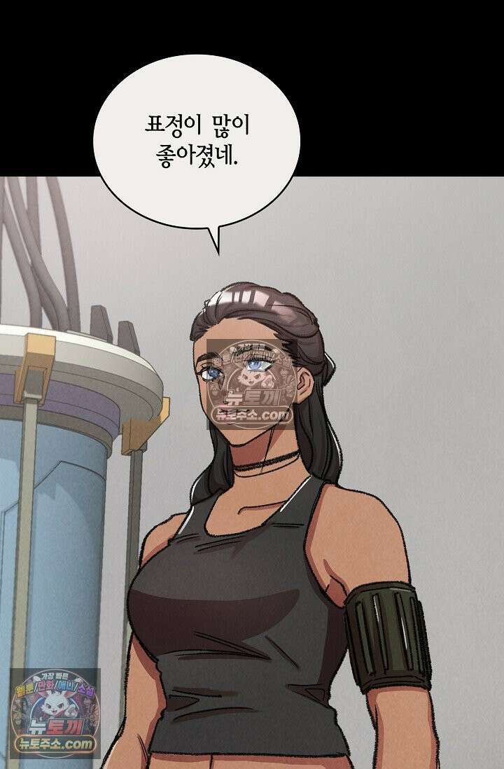 데블&아이스 37화 10