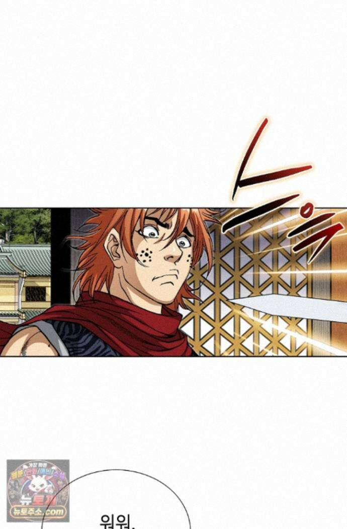 혈우 88화 24