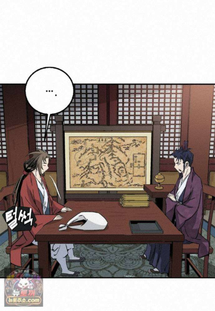 화타가 된 외과의사 209화 5