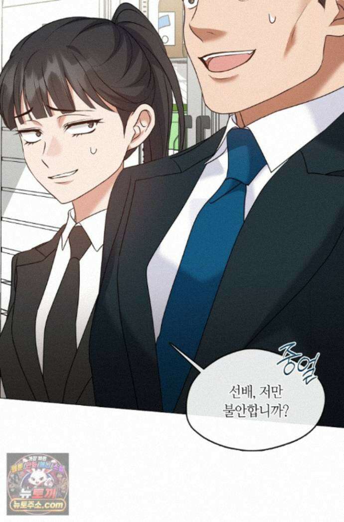 저승식당 125화 4