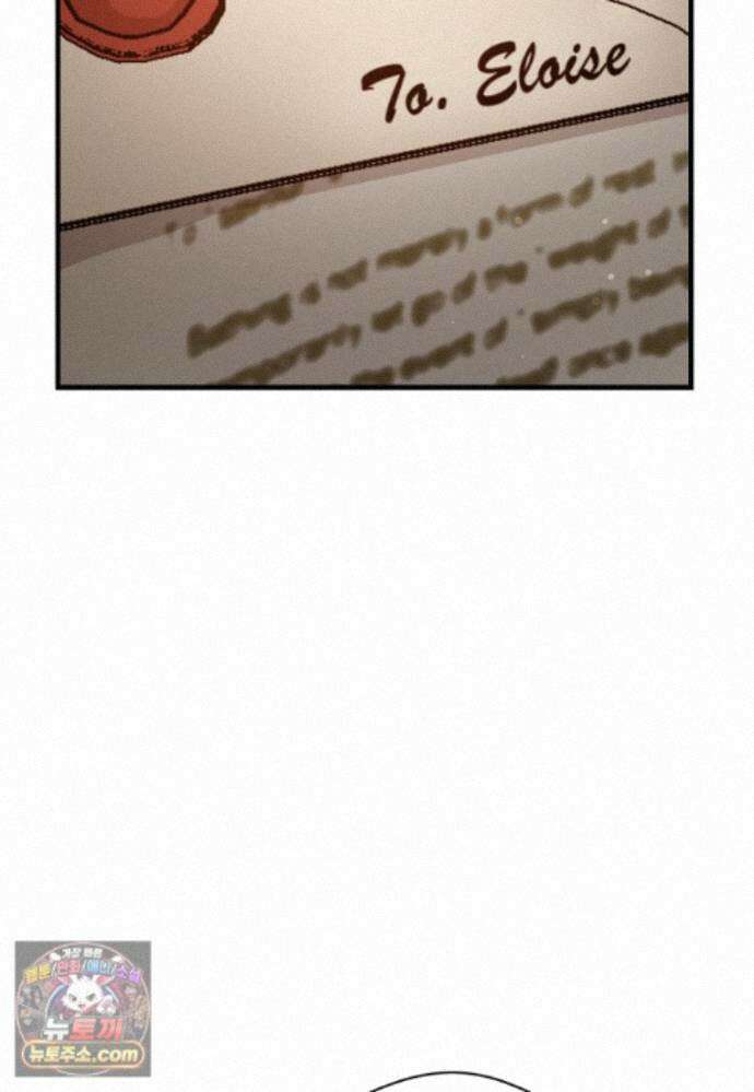 나의 해적 왕자님 36화 16