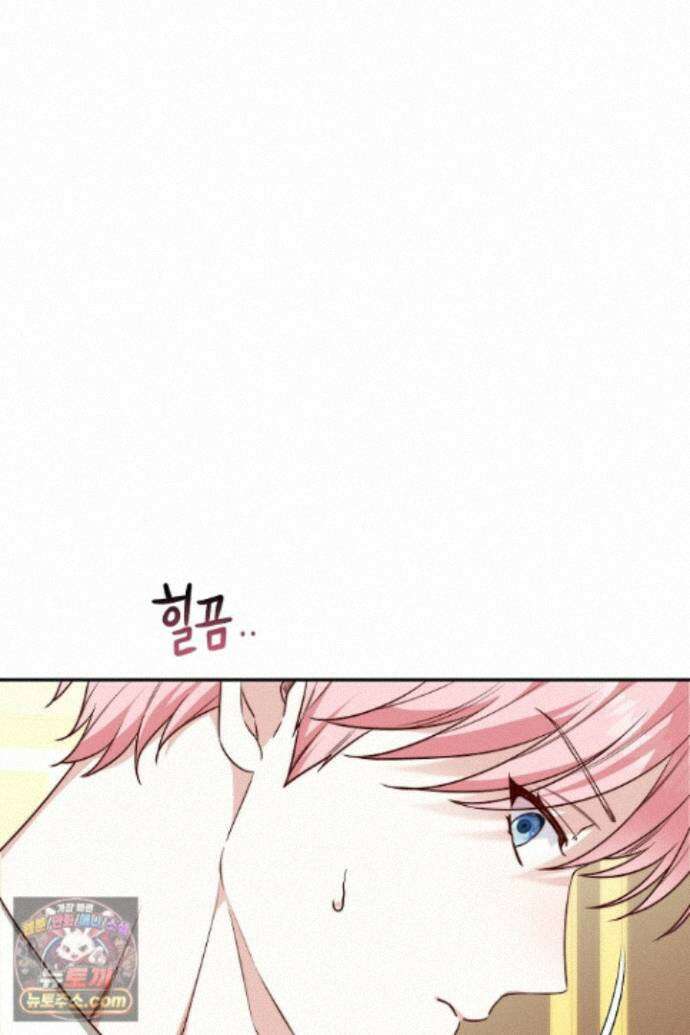 미친 짓도 삼세번 34화 2