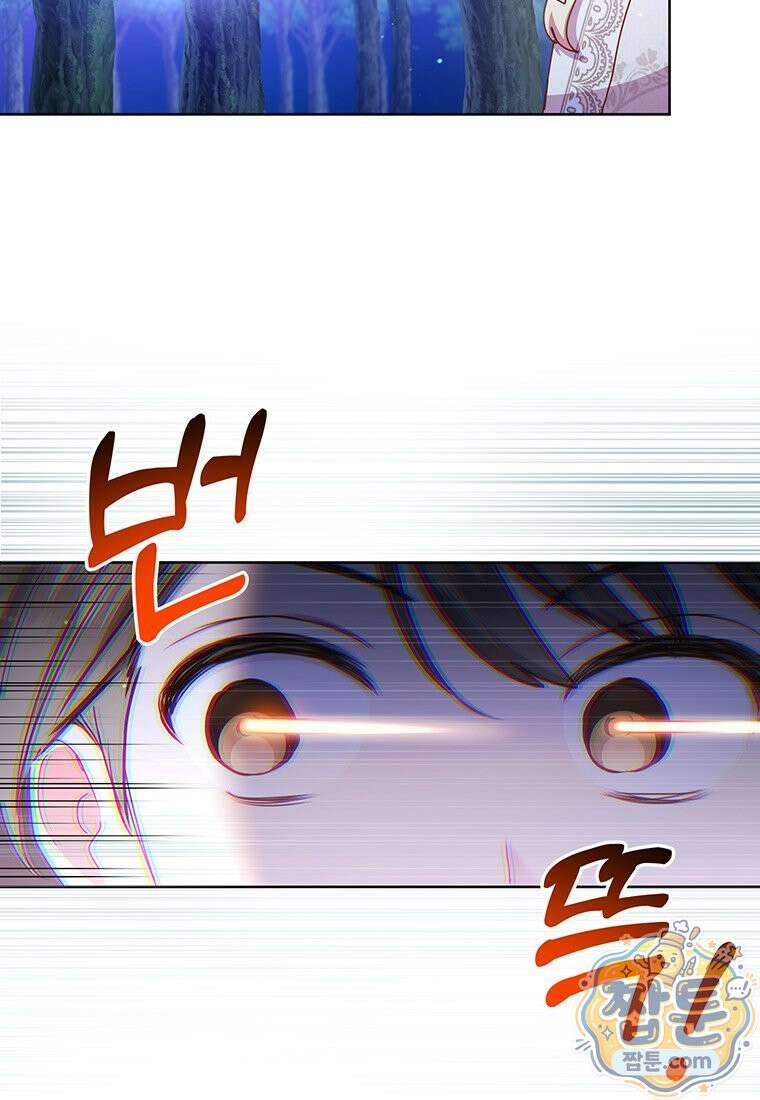 이상한데 효과적인 악녀 생활 55화 5
