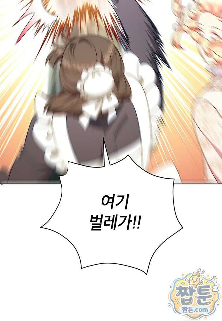 이상한데 효과적인 악녀 생활 55화 7