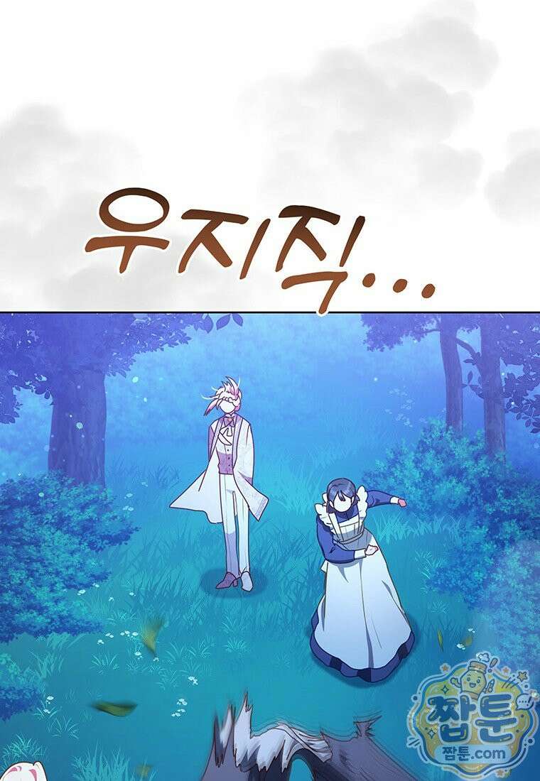이상한데 효과적인 악녀 생활 55화 8