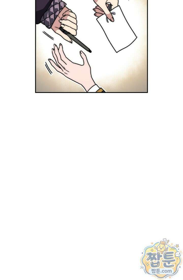 마왕18세 45화 7