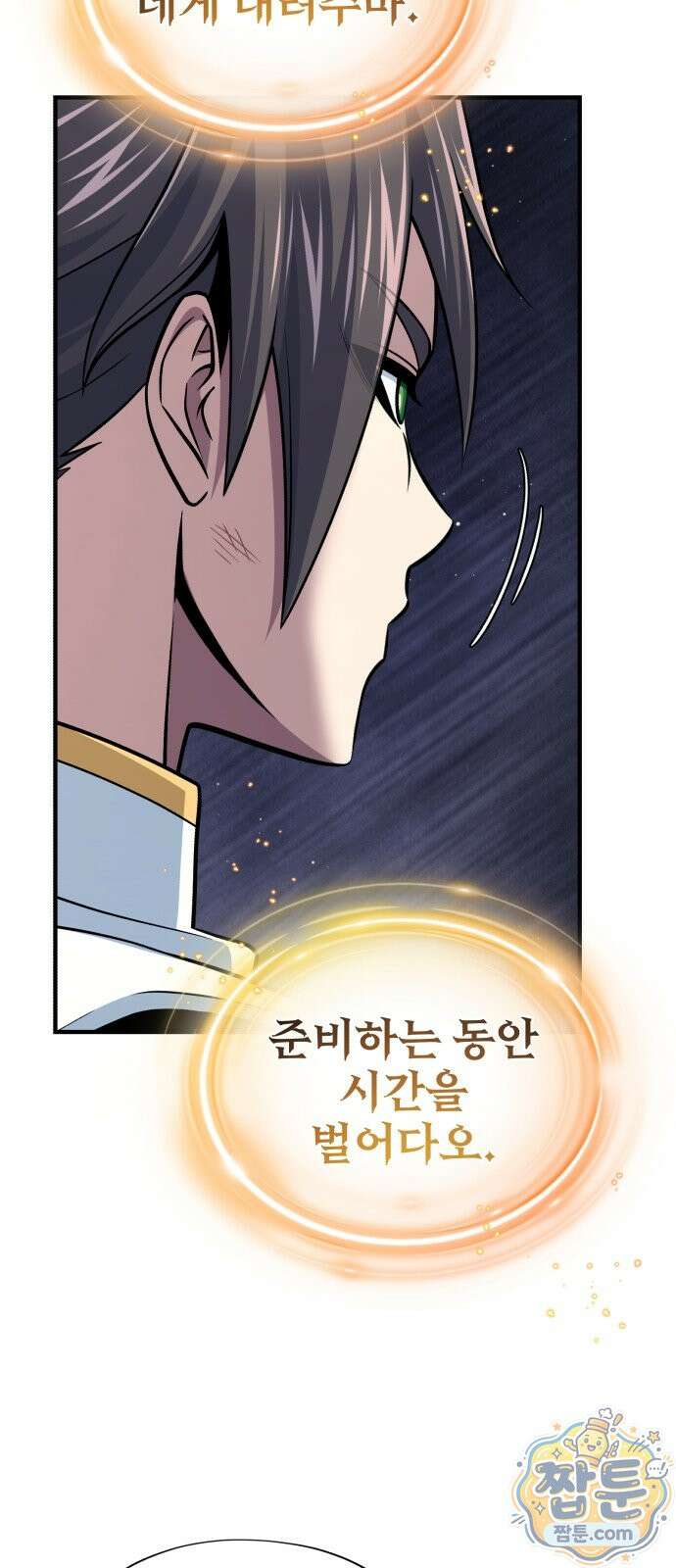 66666년 만에 환생한 흑마법사 182화 3