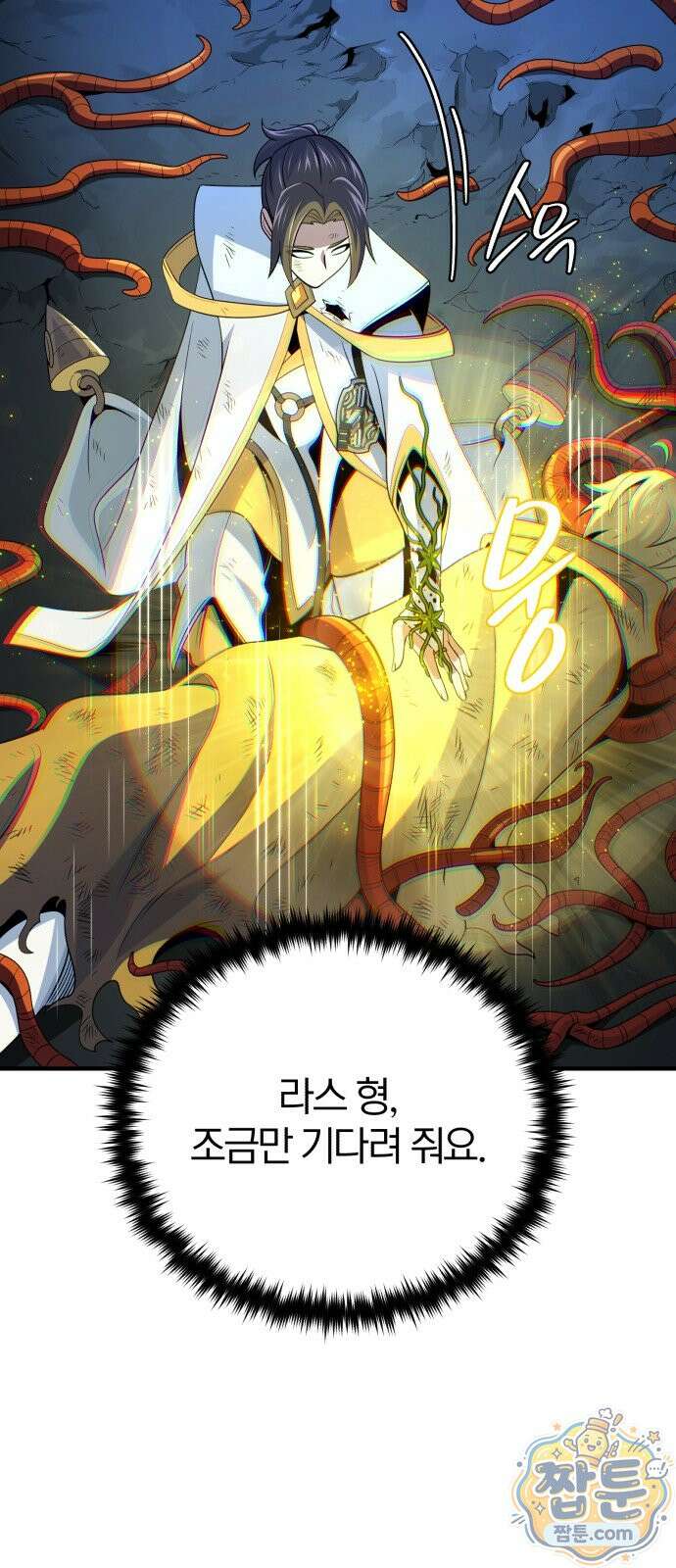66666년 만에 환생한 흑마법사 182화 5
