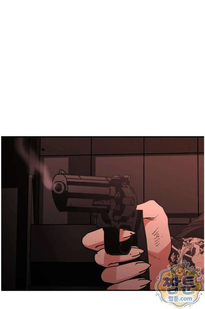 그랩스핑 19화 2