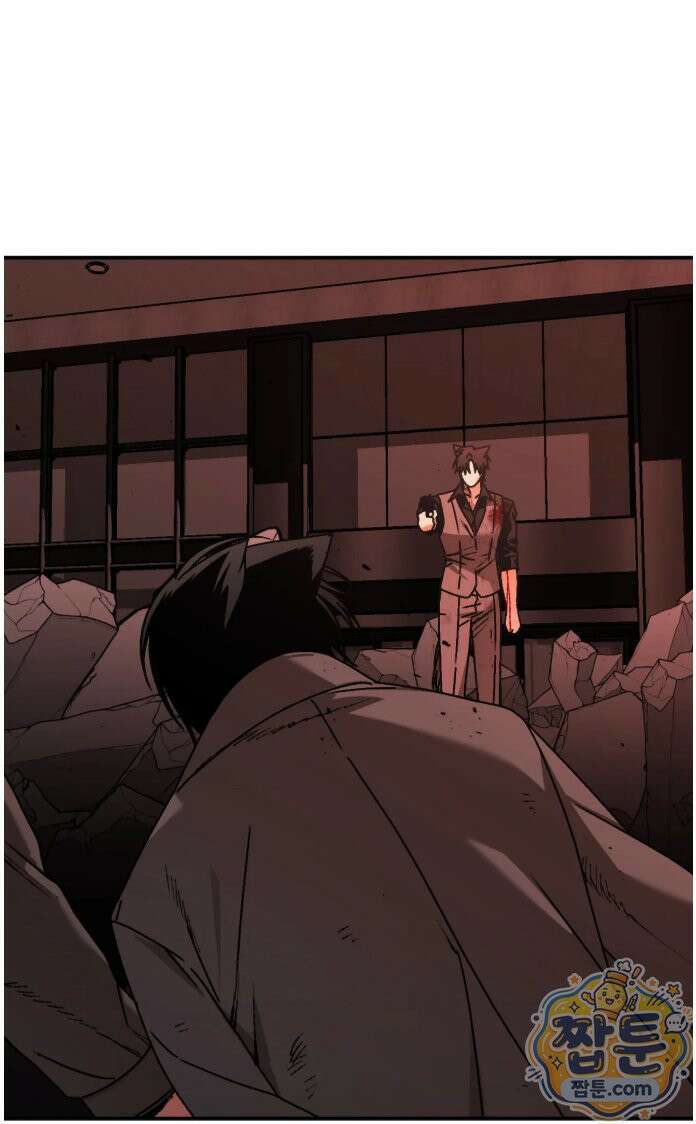 그랩스핑 19화 3
