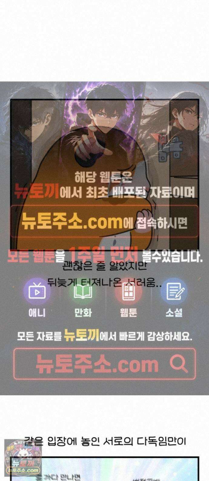 어린이집 다니는 구나 189화． 가장 순수한 거짓말(7) 1