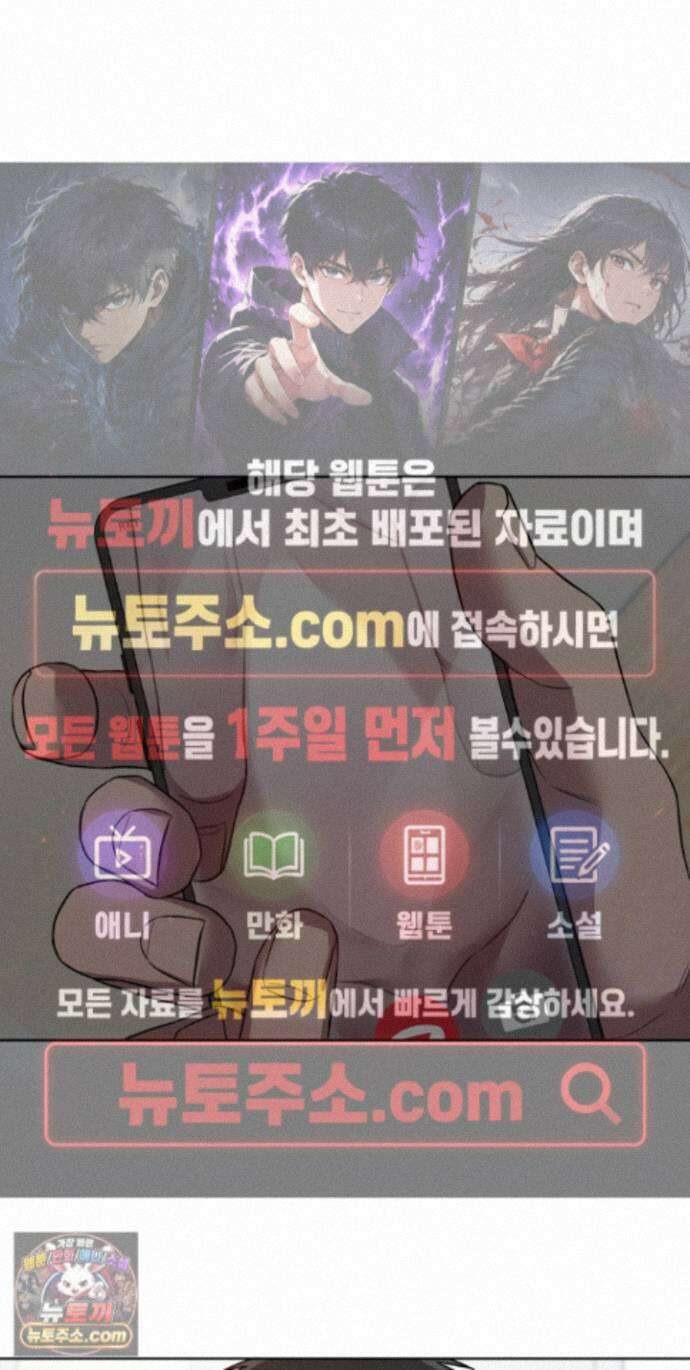 고추실종사건 39화 1