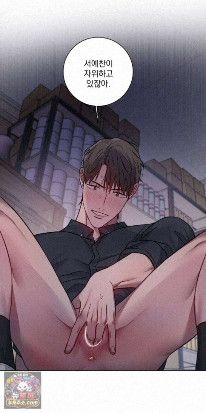 고추실종사건 39화 6
