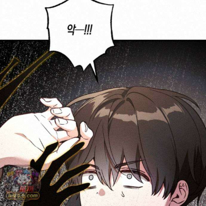 설화적 비즈니스 44화 20