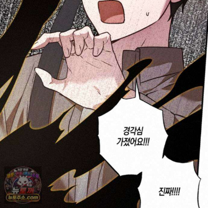 설화적 비즈니스 44화 21