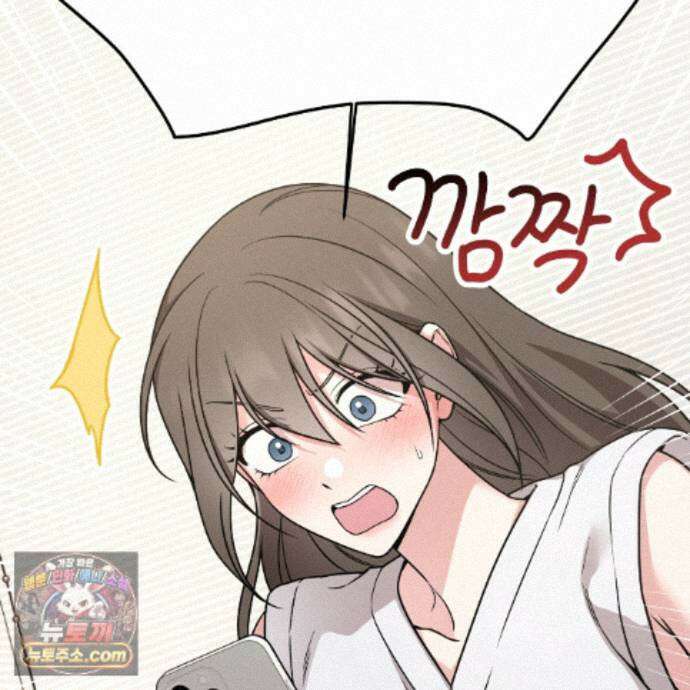 나랑 음란할래? 29화 4