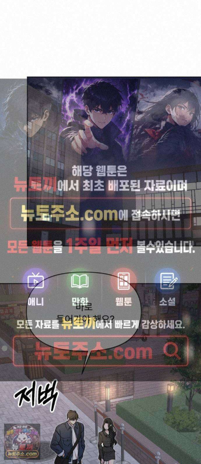 향기로운 계약관계 21화． 카디멈3 1