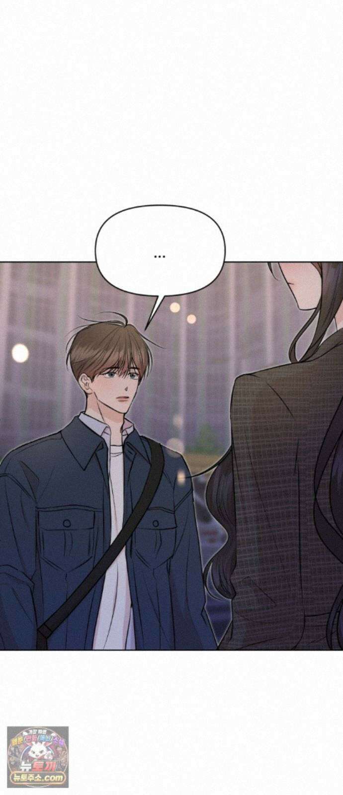 향기로운 계약관계 21화． 카디멈3 7