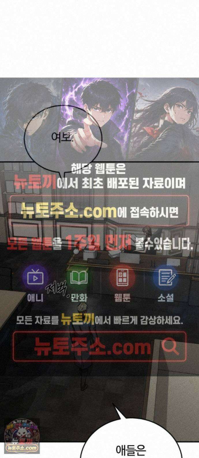 불완전 자매 7화 1