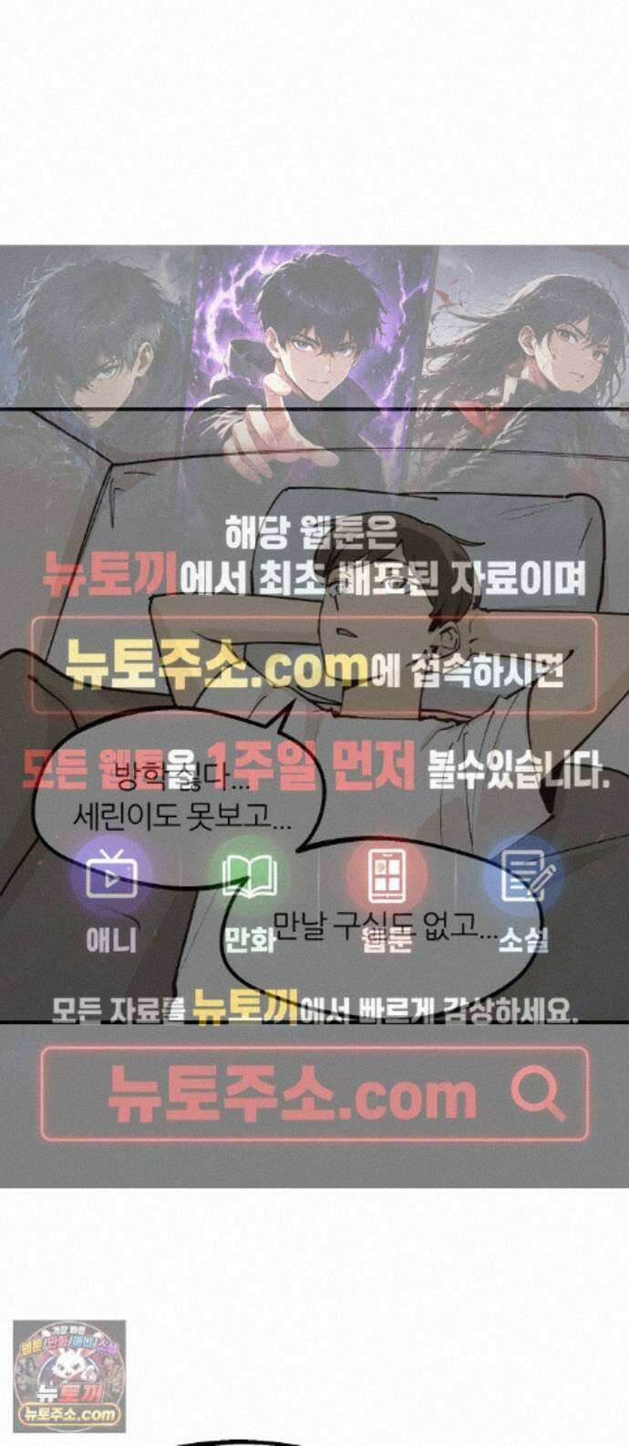 좋아하면 멍청해진다 9． 밥 한번 먹자 1