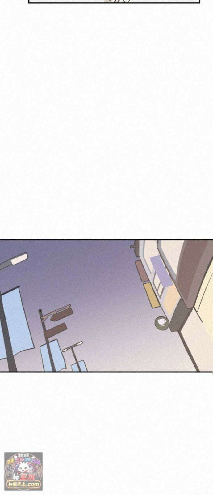 좋아하면 멍청해진다 9． 밥 한번 먹자 24