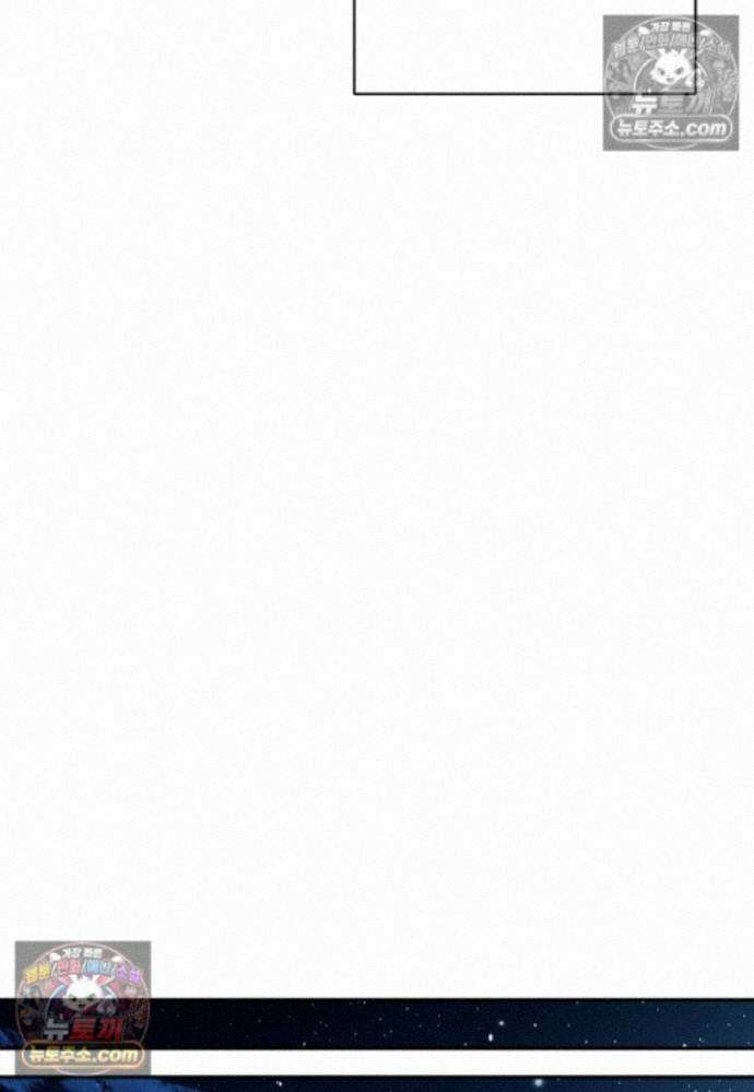 위험한 신혼부부 35화 11