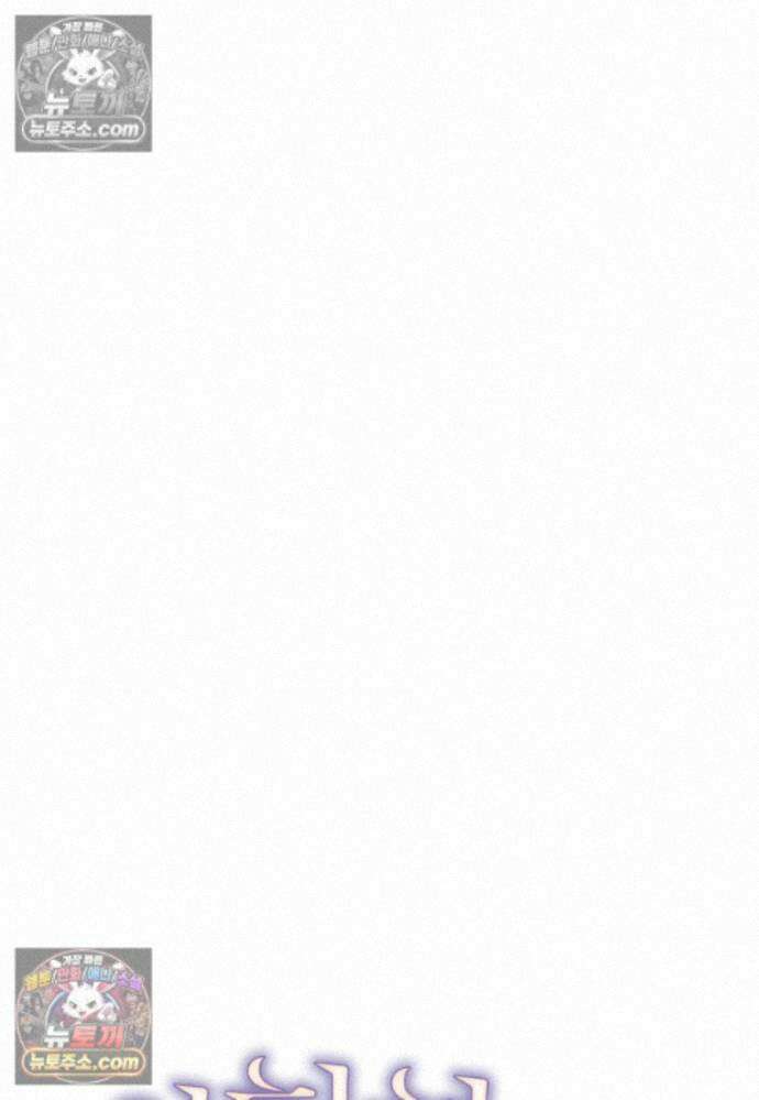 위험한 신혼부부 35화 27