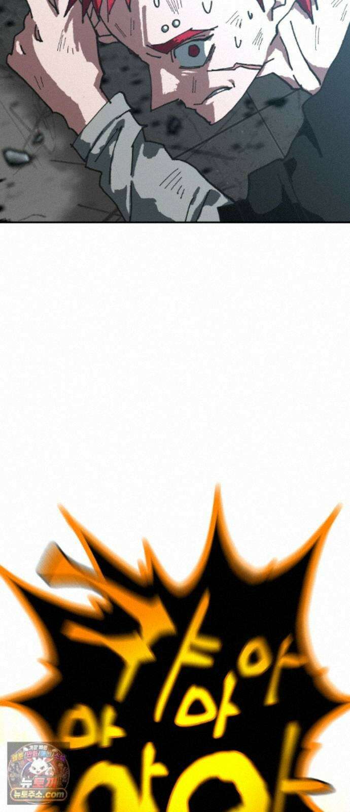 홀아비 32화:야생의 교도소(6) 10