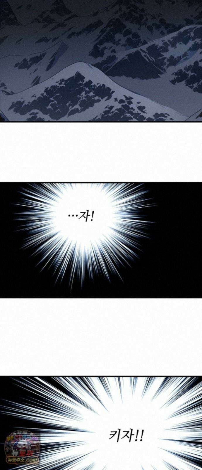 마누의 딸들 44화 41
