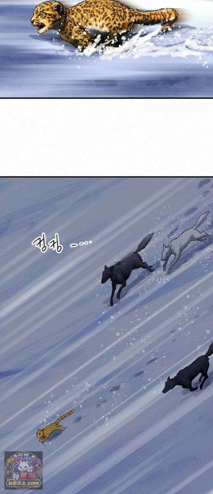 마누의 딸들 44화 55