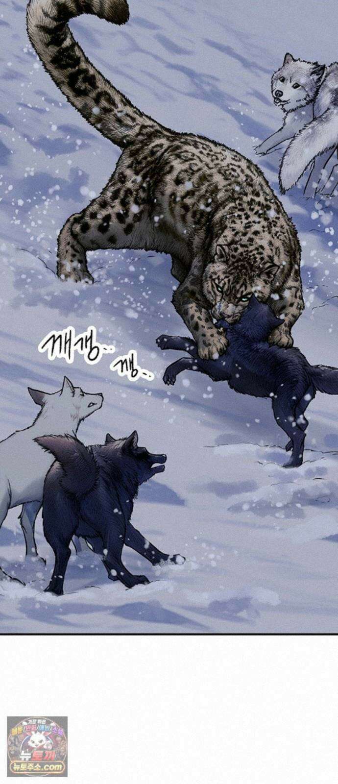 마누의 딸들 44화 59