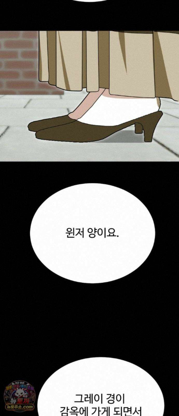 레베카의 기도 80화 선택1 2