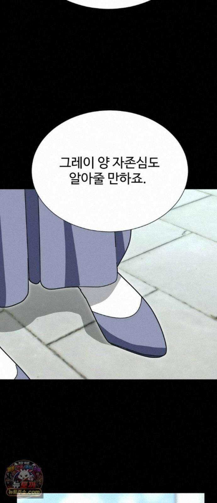 레베카의 기도 80화 선택1 7