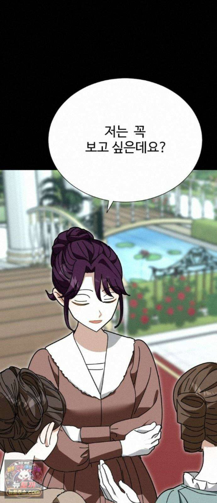 레베카의 기도 80화 선택1 10