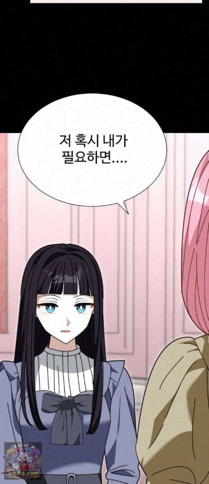 레베카의 기도 80화 선택1 18