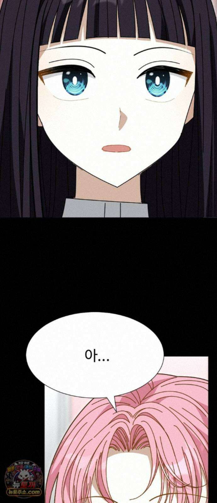 레베카의 기도 80화 선택1 20