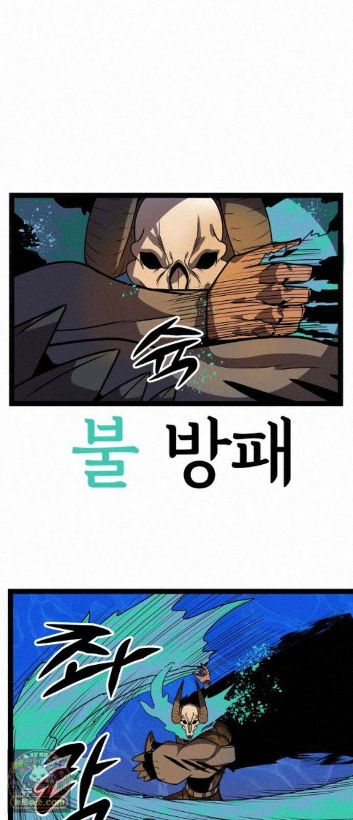 나태한 마왕은 신과 싸우기로 결심한다． 106화． 버뮤다에 갇힌 불의 신 (2) 41
