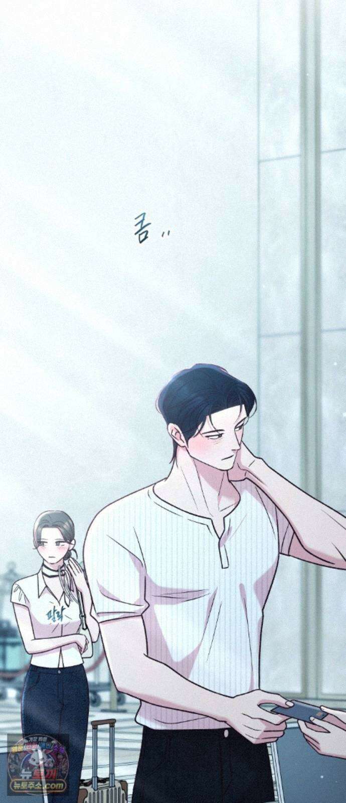 중간에서 만나 124화 4