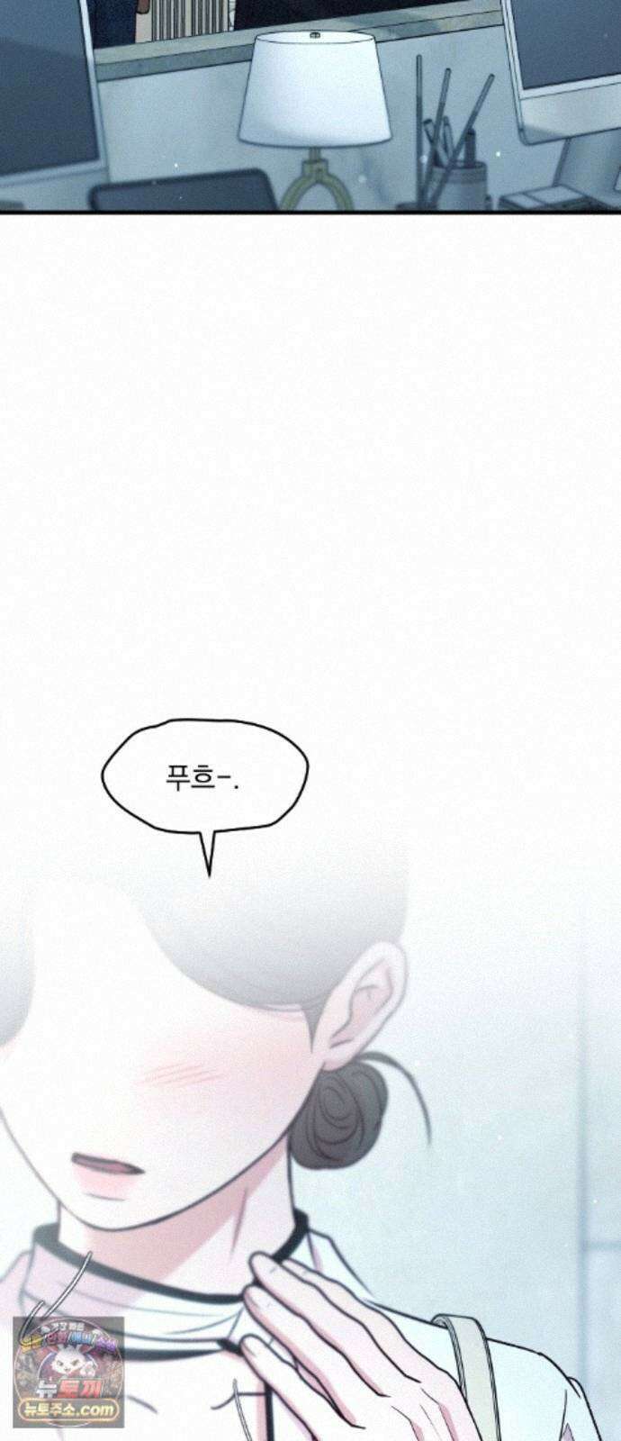 중간에서 만나 124화 5