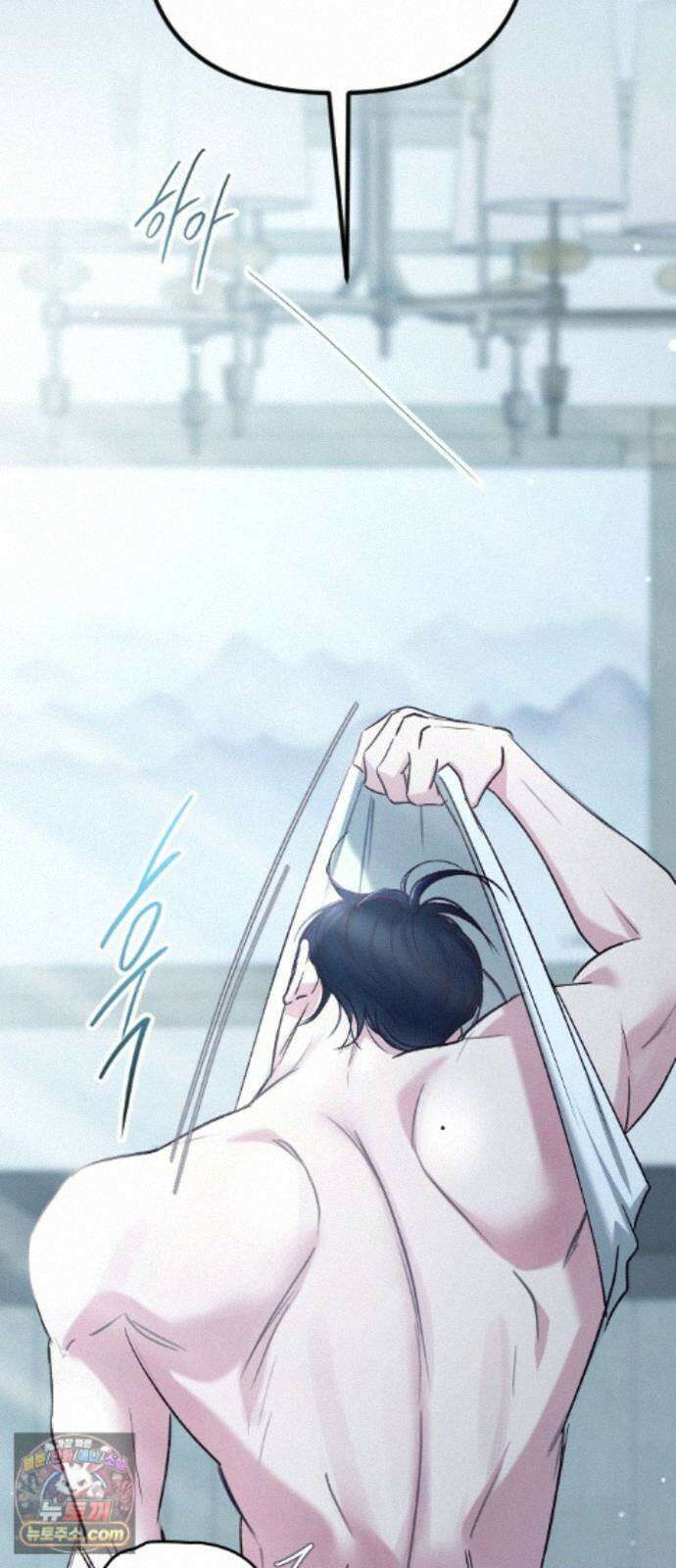 중간에서 만나 124화 16