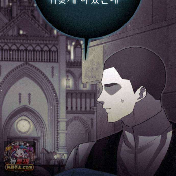 후회는 필요 없습니다 48화 17