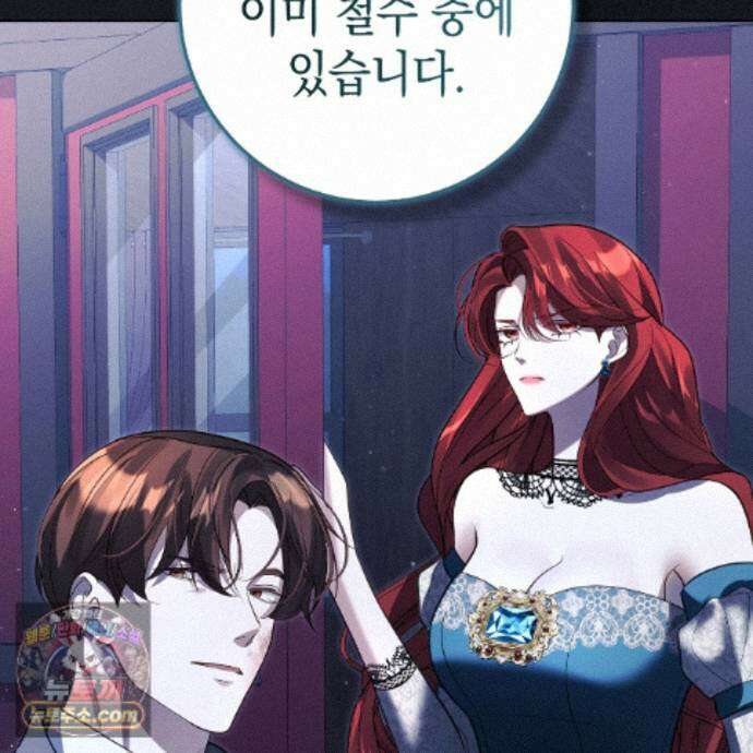 후회는 필요 없습니다 48화 27