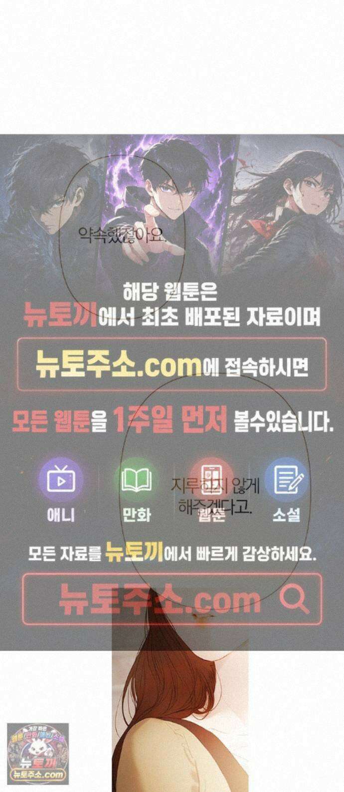 레몬나무숲 18화 1