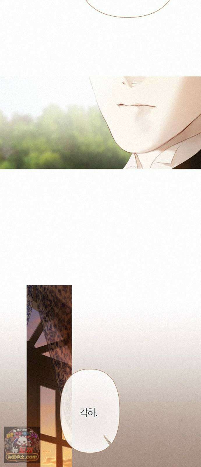 레몬나무숲 18화 12