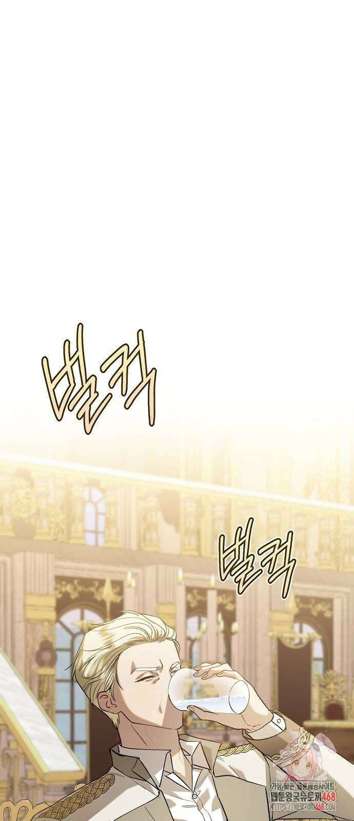 검은 꽃이 되었다 52화 1